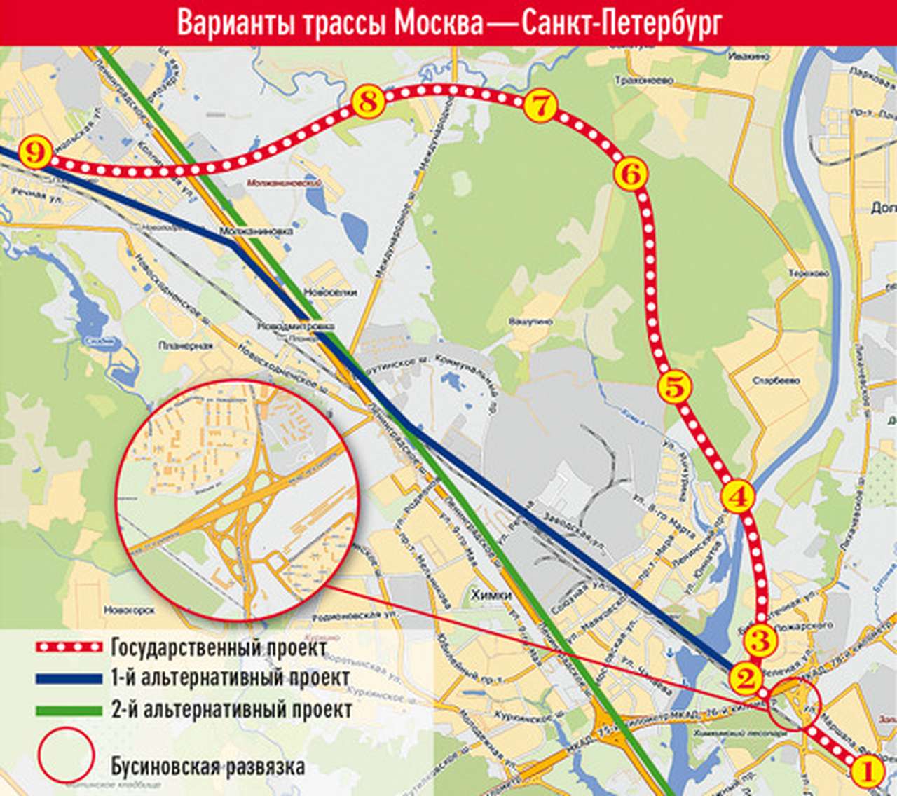В Химкинском лесу возобновилось строительство