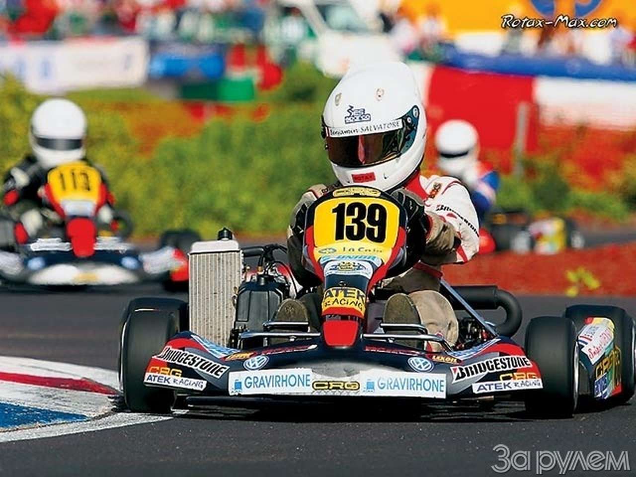 Проба сил на "Ротакс Макс"