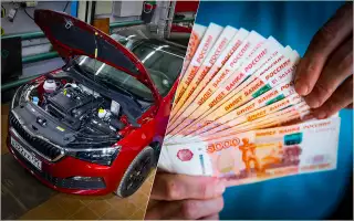 Стоимость ремонта европейских автомобилей резко подскочила