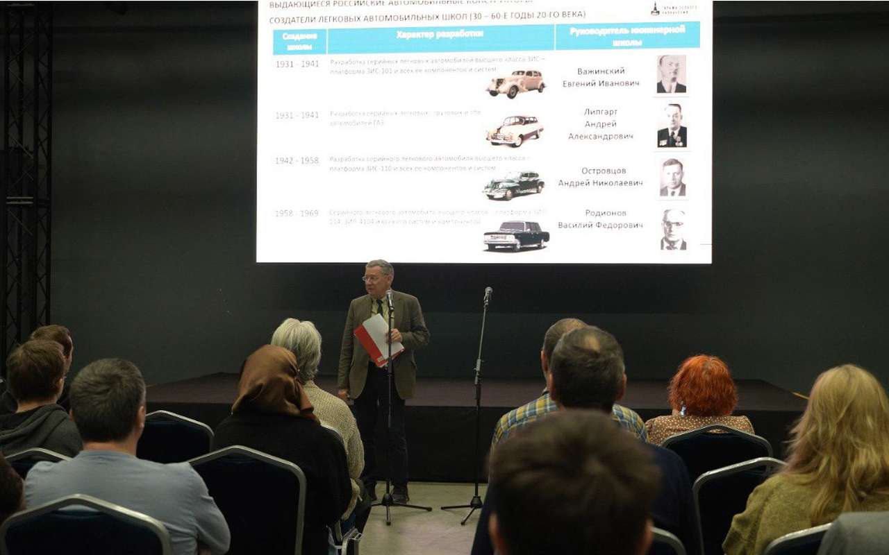 В Музее Гаража особого назначения можно послушать лекцию