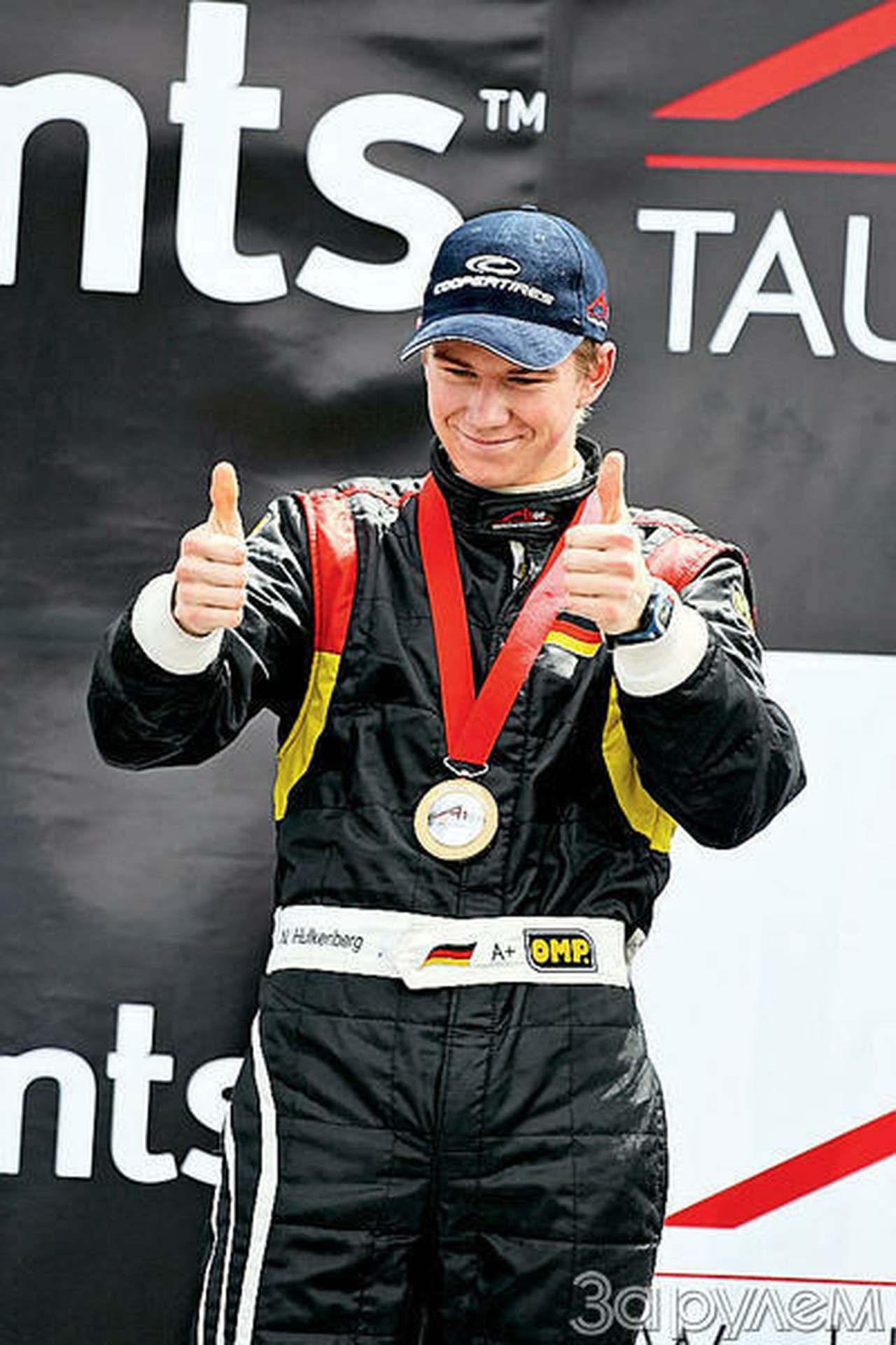 Молодость в цене