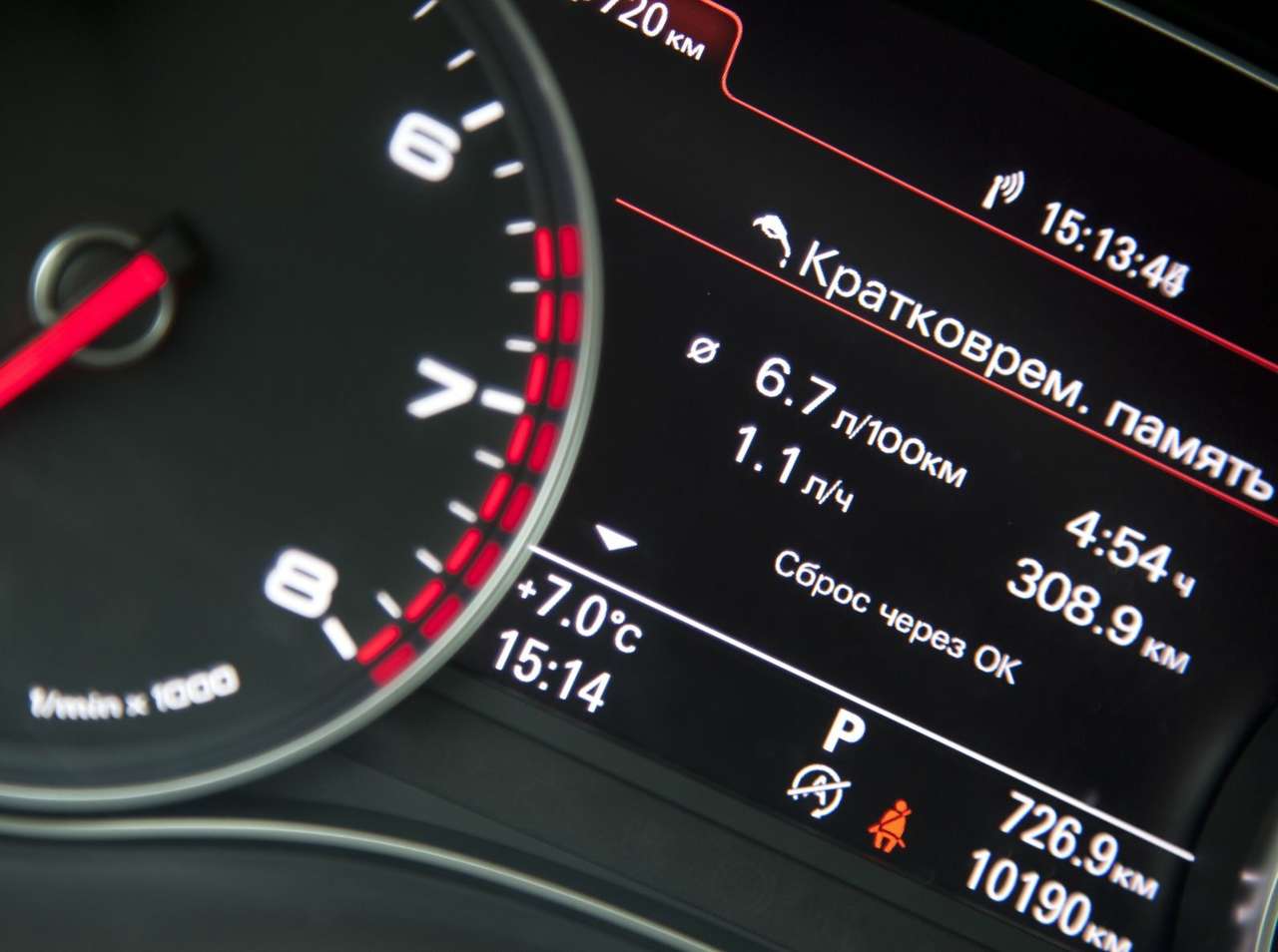 Смотришь на цифры моментального расхода (1,1 л/100 км) и мечтаешь, чтобы таким был средний.