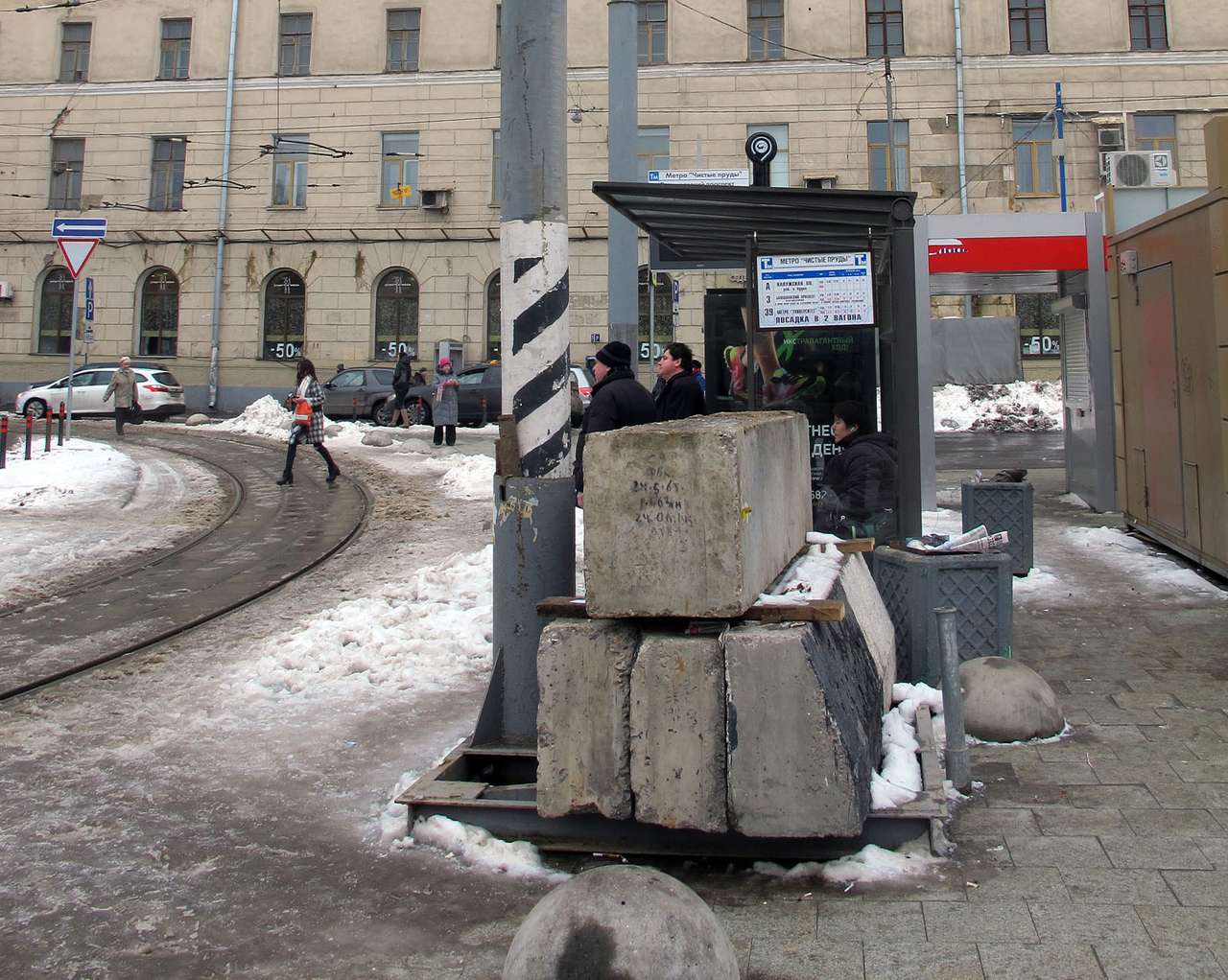 «Нарядная» остановка общественного транспорта