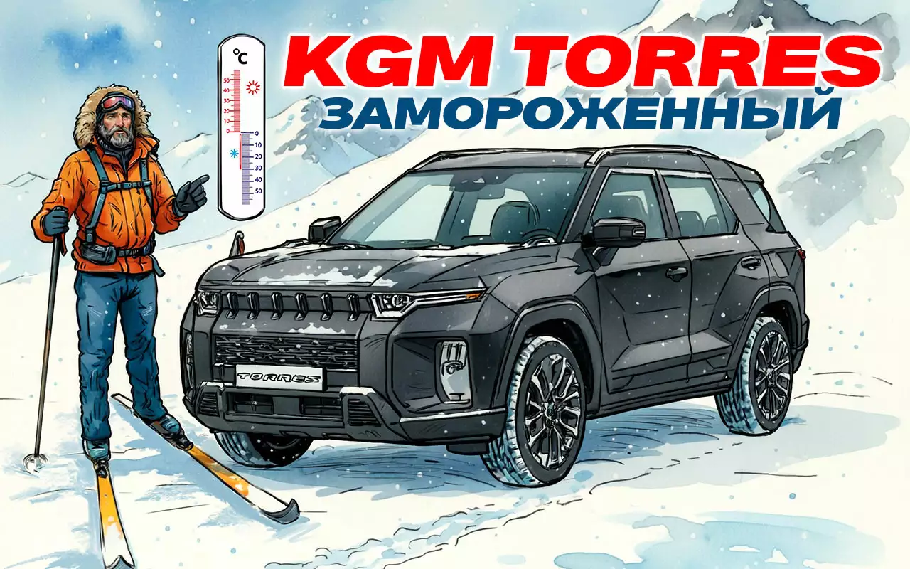 Ресурсный тест: 20 тысяч километров на KGM Torres