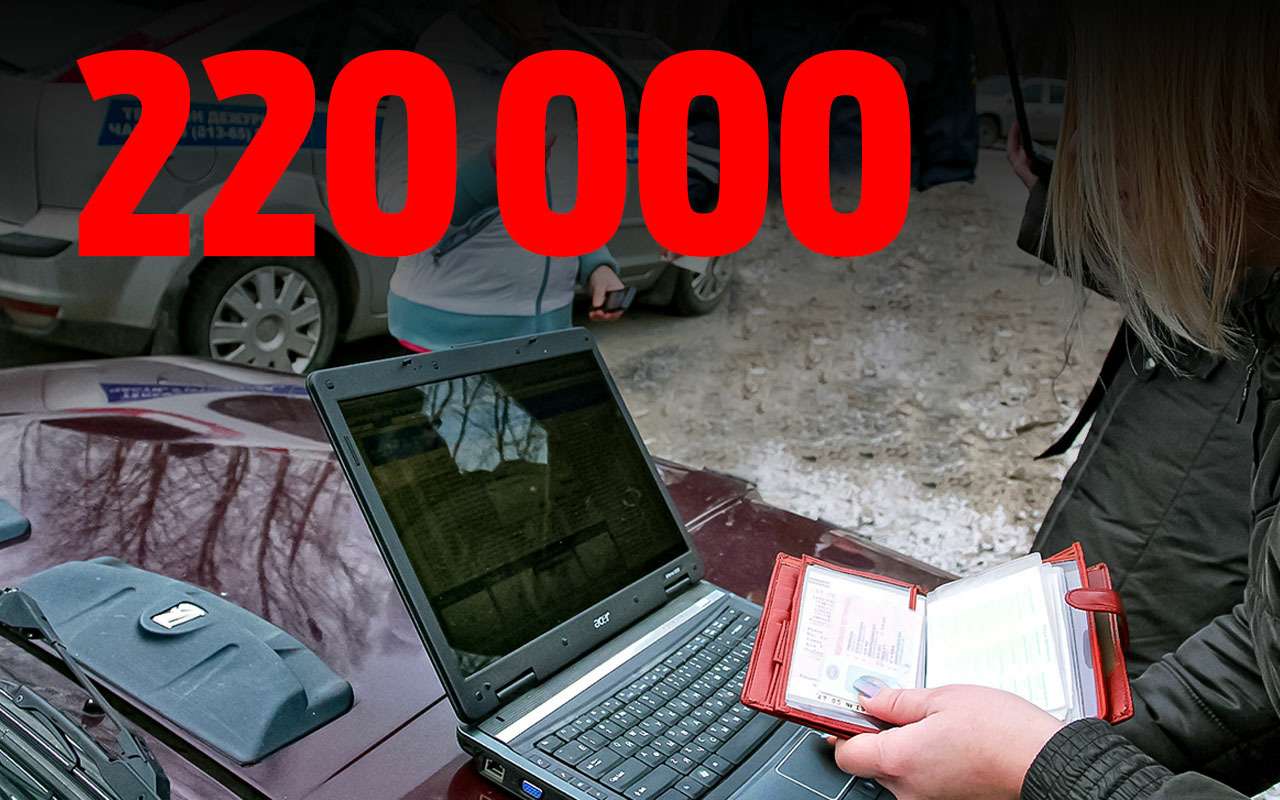 Водителей, которые не платят штрафы и алименты, достали судебные приставы