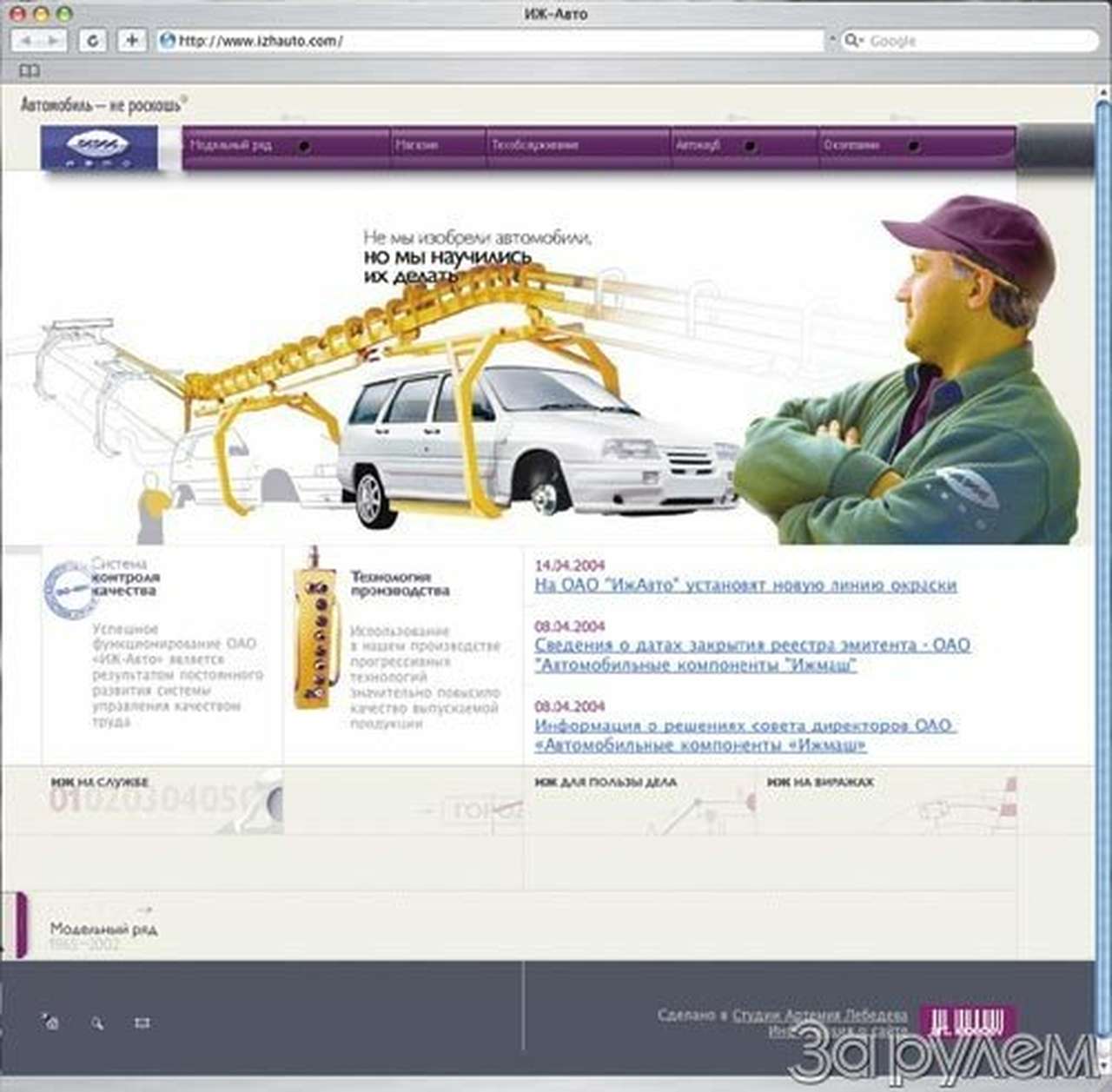 Web – страница