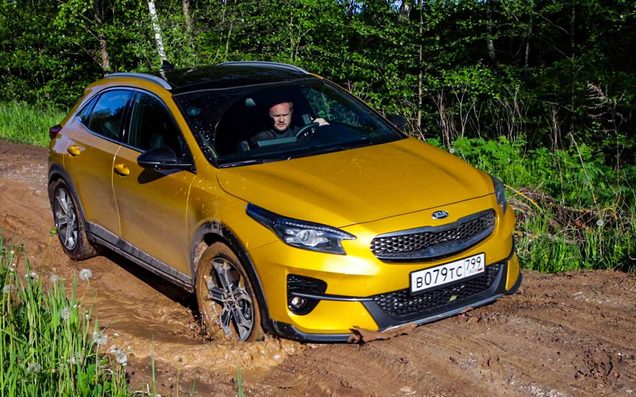 Kia Xceed