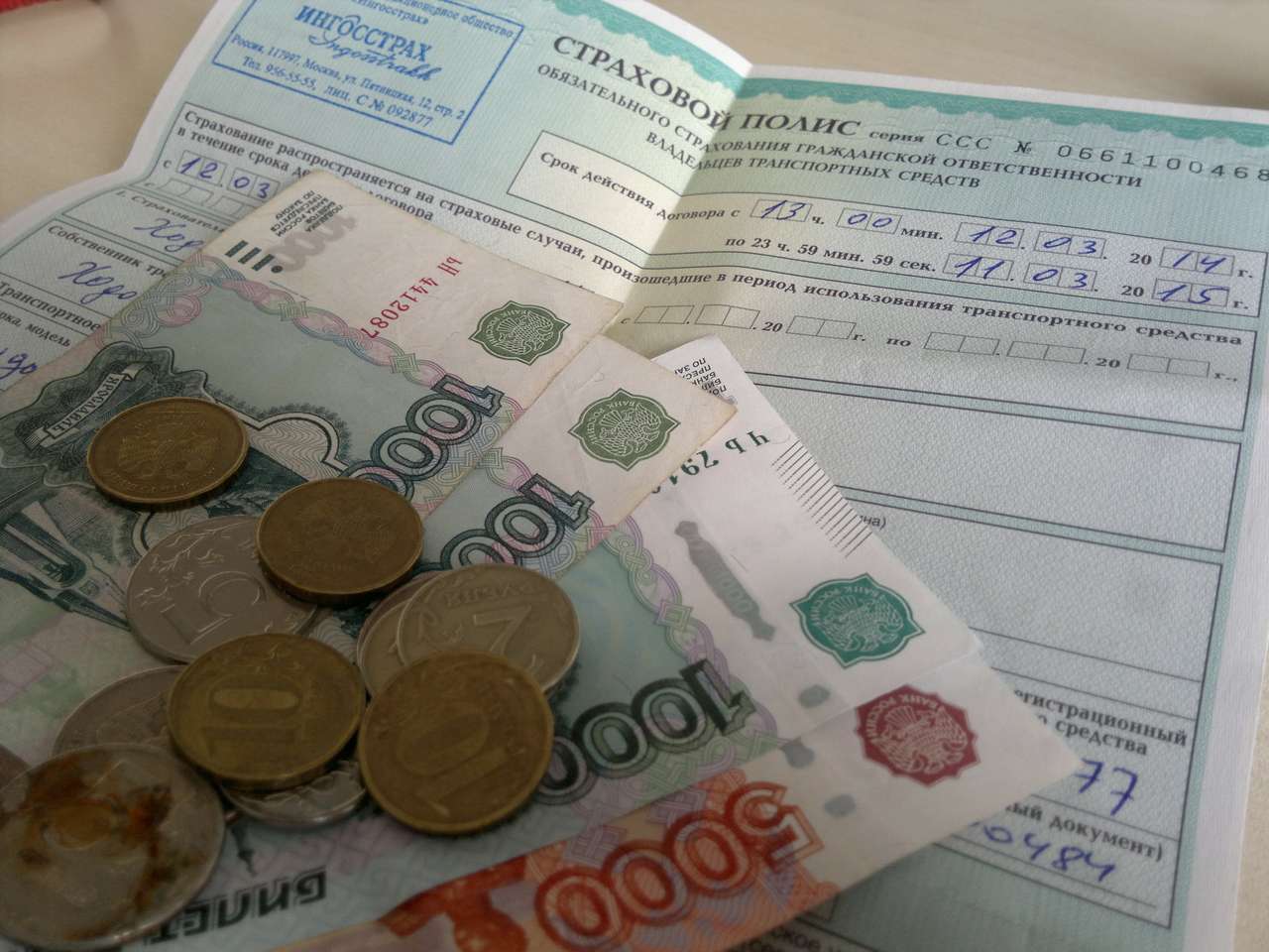 Российский союз автостраховщиков уволил своего главу