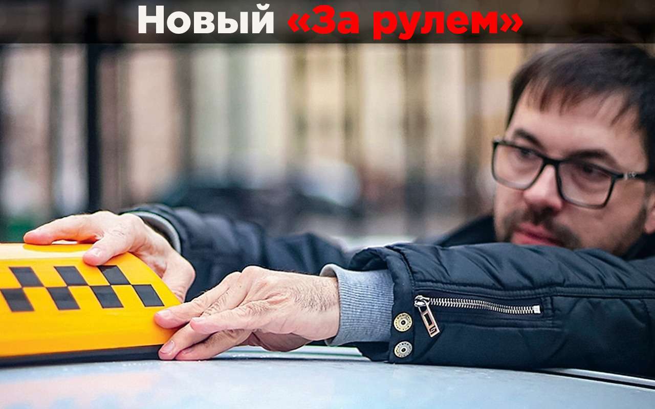 Легко ли быть самозанятым таксистом: как 100 рублей превращаются в бюрократический квест