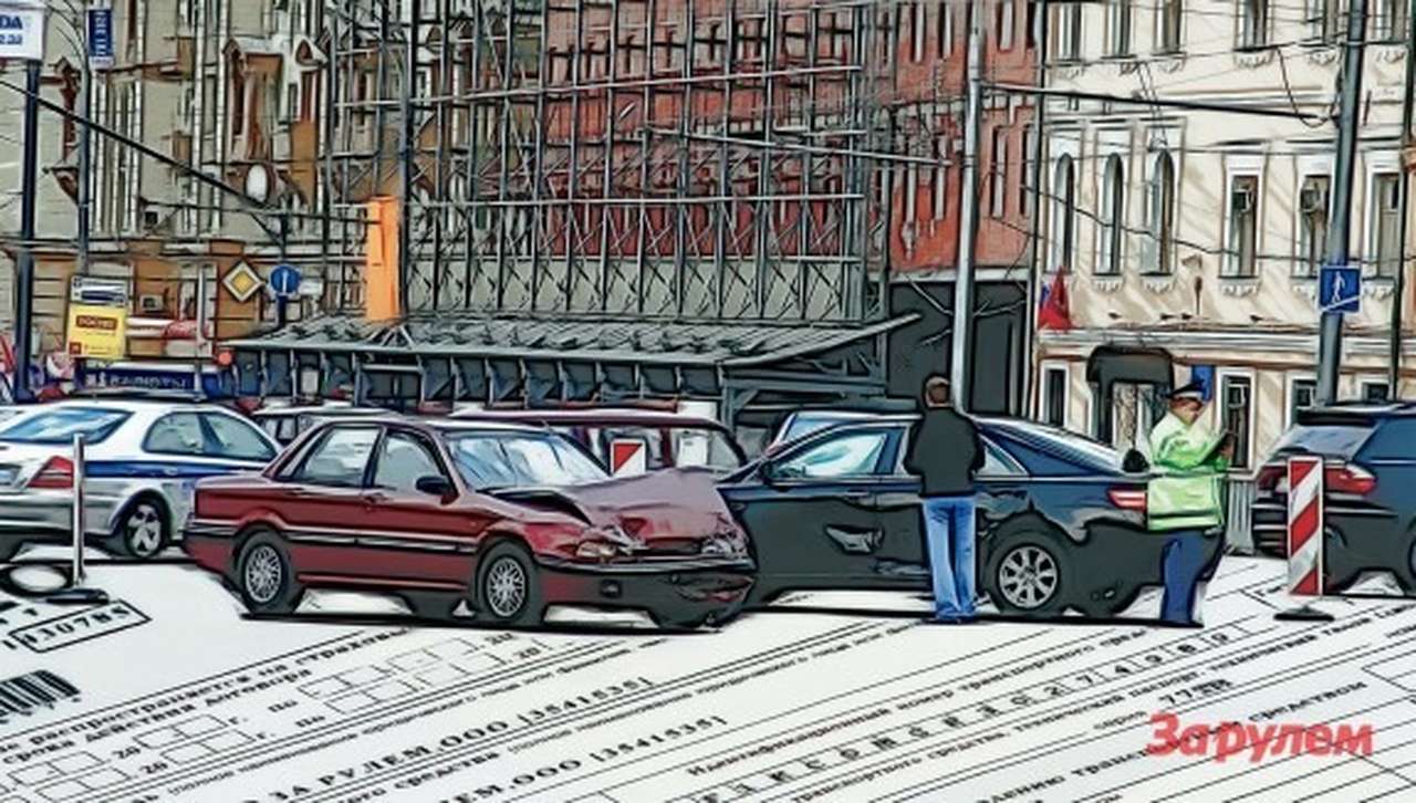 Сегодня в России подорожали полисы ОСАГО