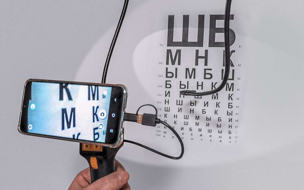 Эндоскопы для вашего авто: экспертиза «За рулем»