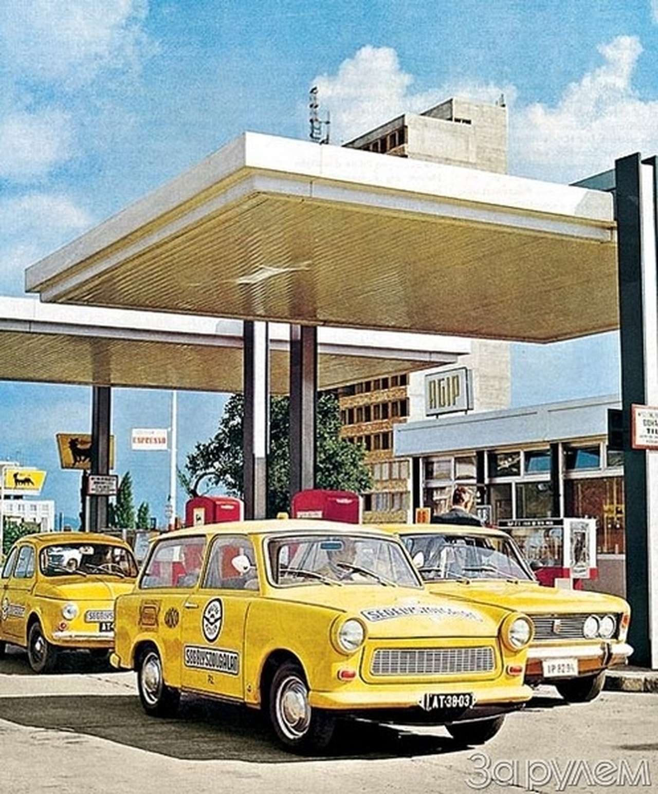 Спутник восточных земель