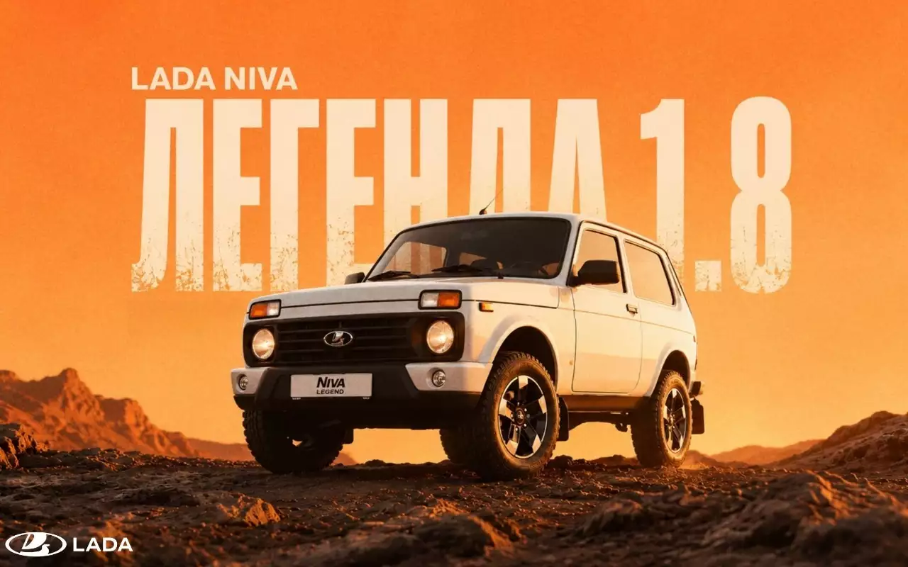 Мотор, подвеска, оцинковка — все подробности по Niva Legend 2026