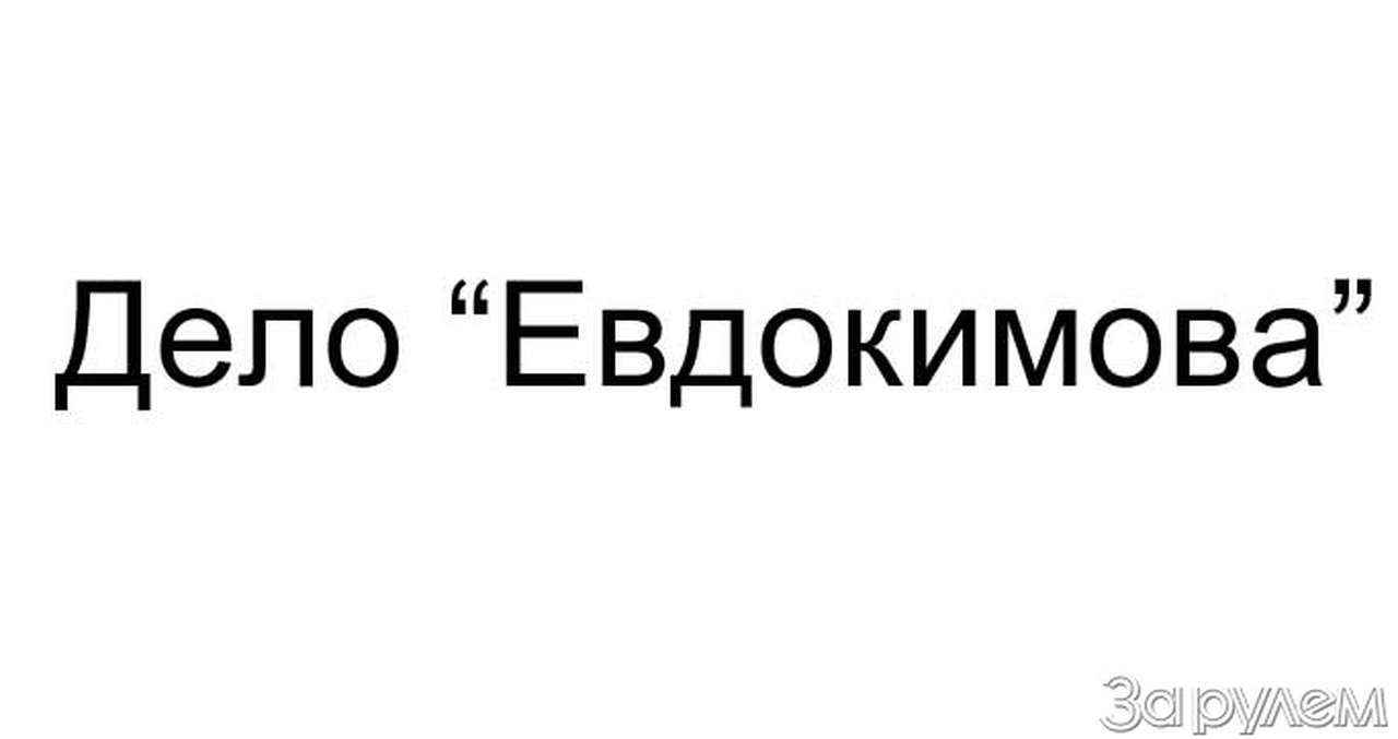 Самый гуманный суд в мире???