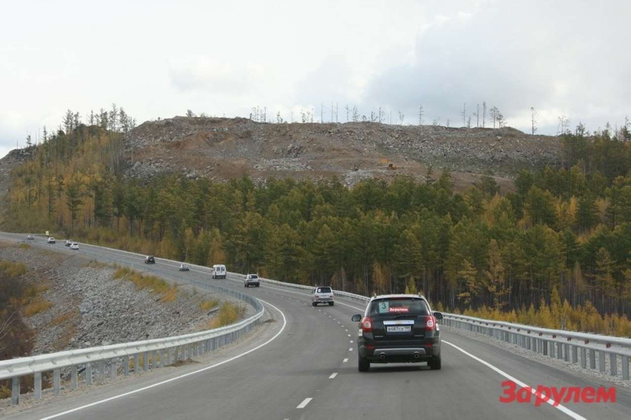 Чита-Хабаровск: День третий