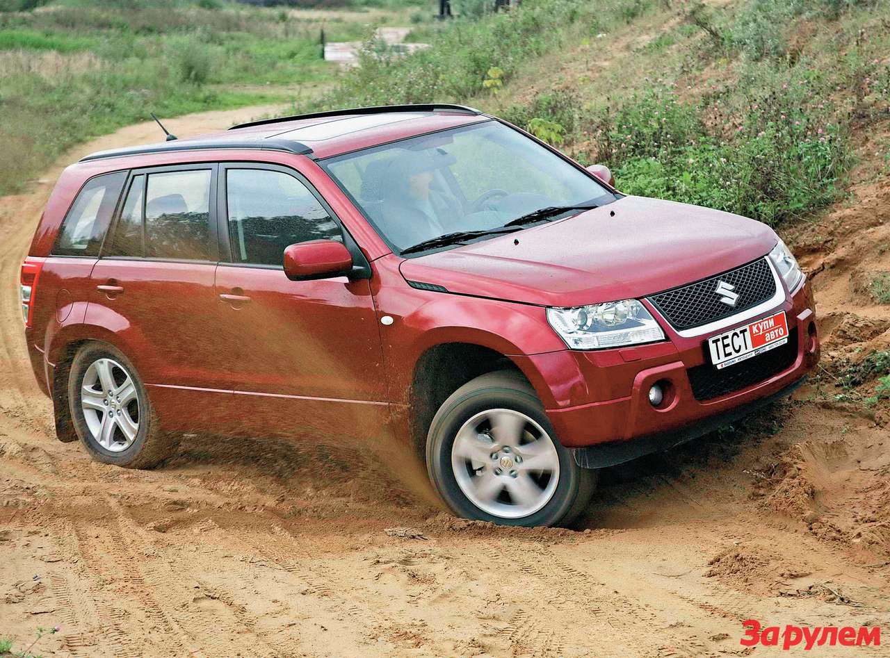 Suzuki Grand Vitara: Держать марку