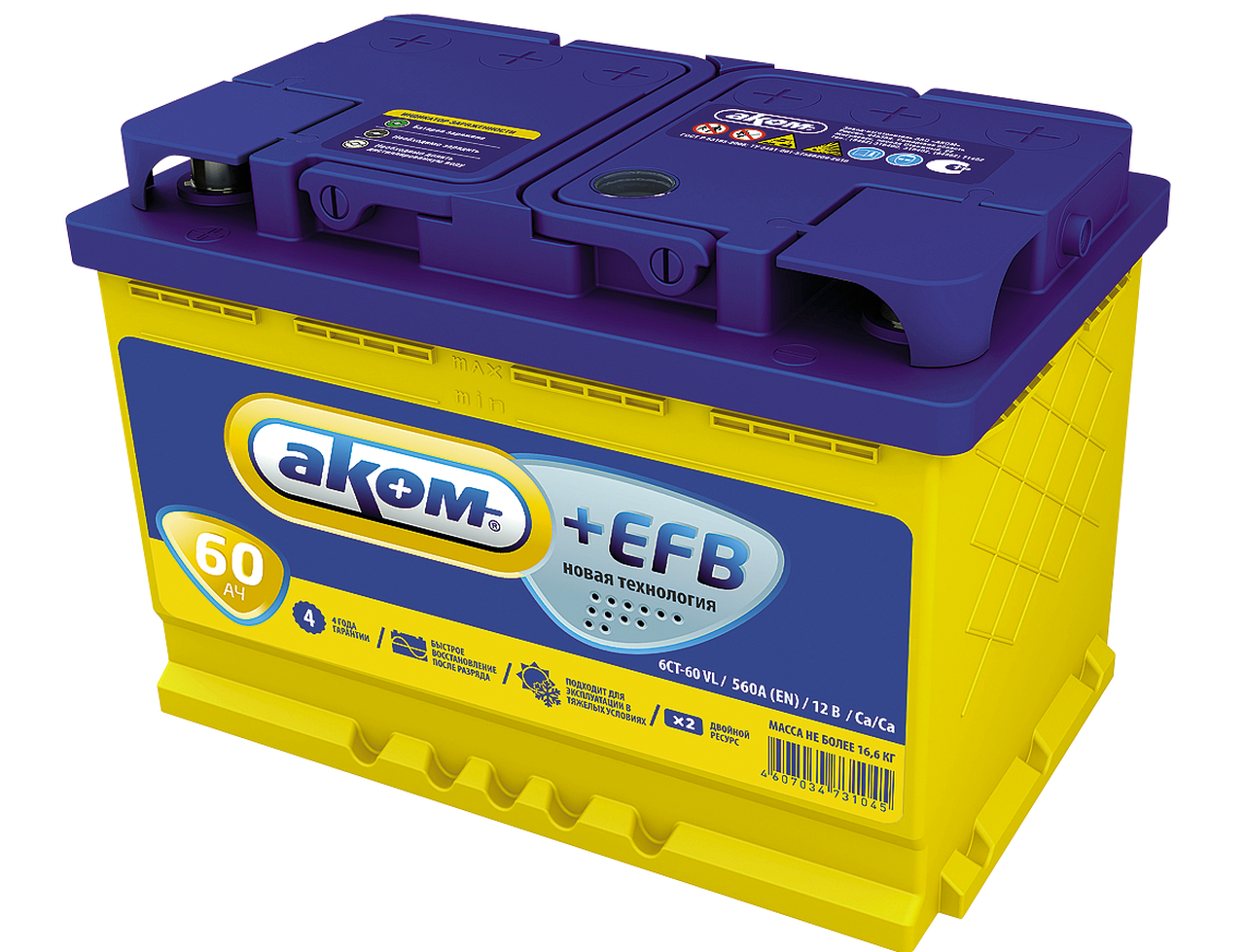 Подготовка авто к сезону: аккумуляторы с улучшенной технологией EFB
