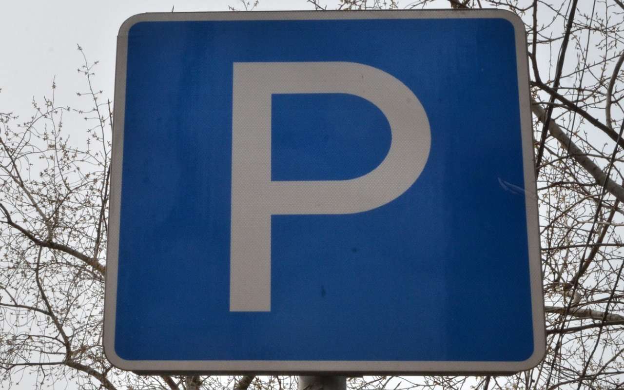 Парковочные тарифы будут скорректированы на ряде улиц Москвы