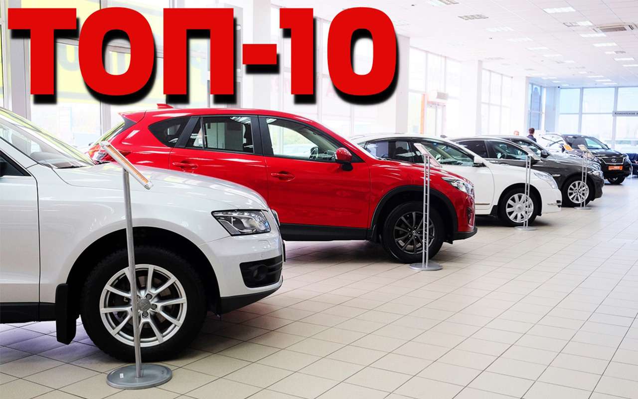 Продажи подержанных автомобилей растут – ждем и роста цен