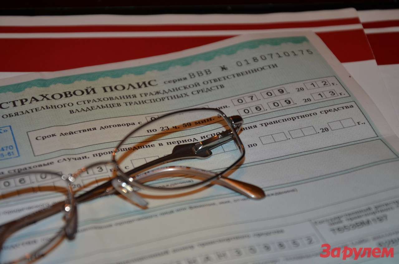 Передавать юристам права по выплатам ОСАГО могут запретить