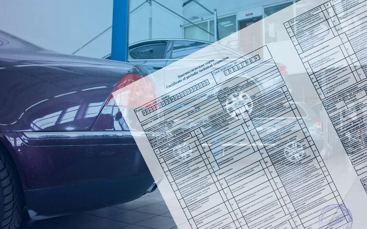 Техосмотр-2023: что нужно знать каждому автомобилисту