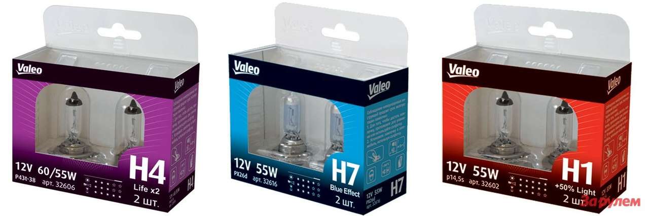 Валео Сервис – универсальный поставщик!