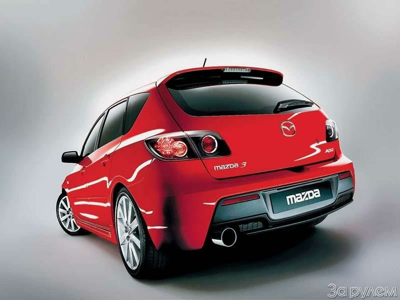 Старт на счет три