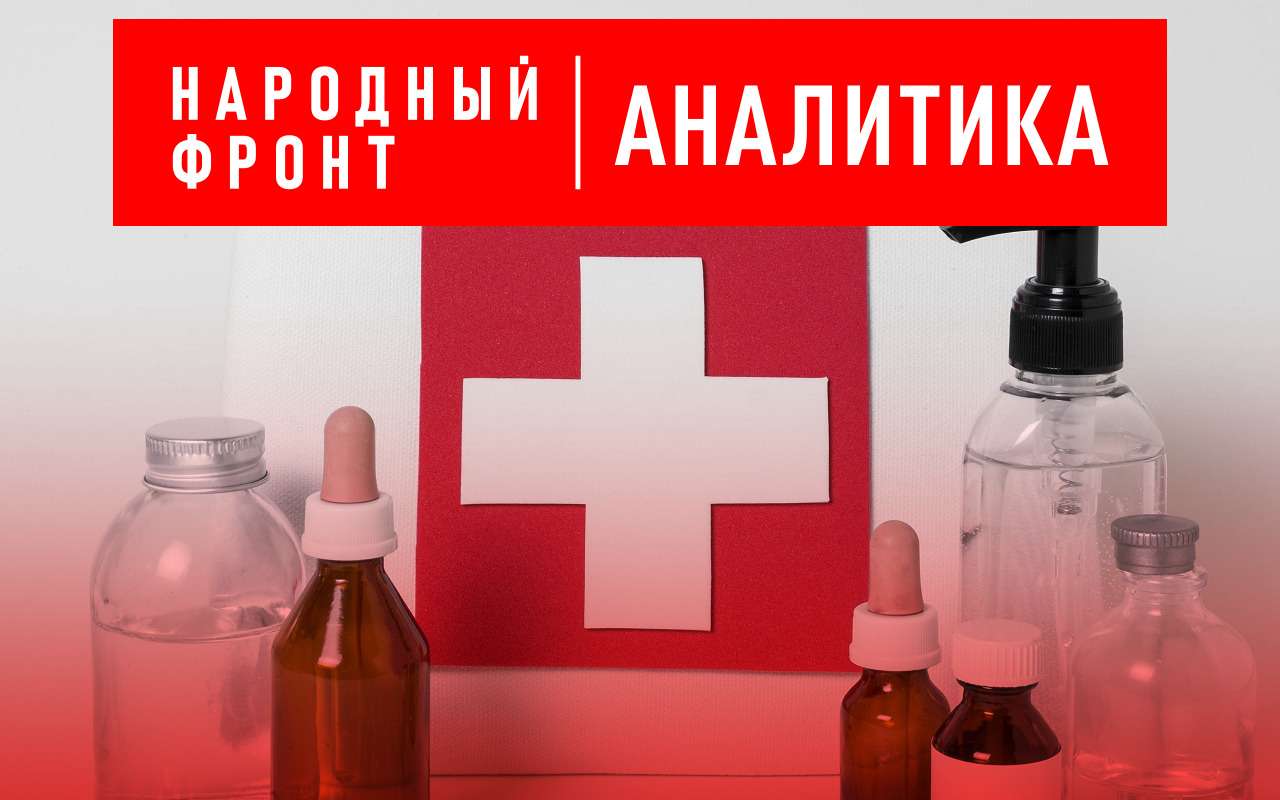 В новой автоаптечке предусмотрели не всё, что необходимо при ДТП