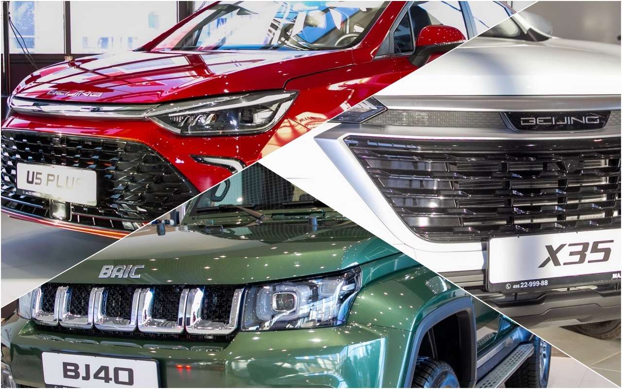 Стало известно, когда калининградские BAIC появятся в продаже