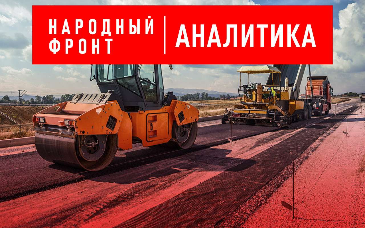 Хватит ли денег на дороги – эксперт объяснил сокращение бюджета