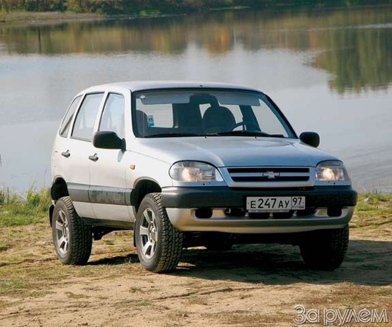 Шевроле-Нива. Трещины в отношениях