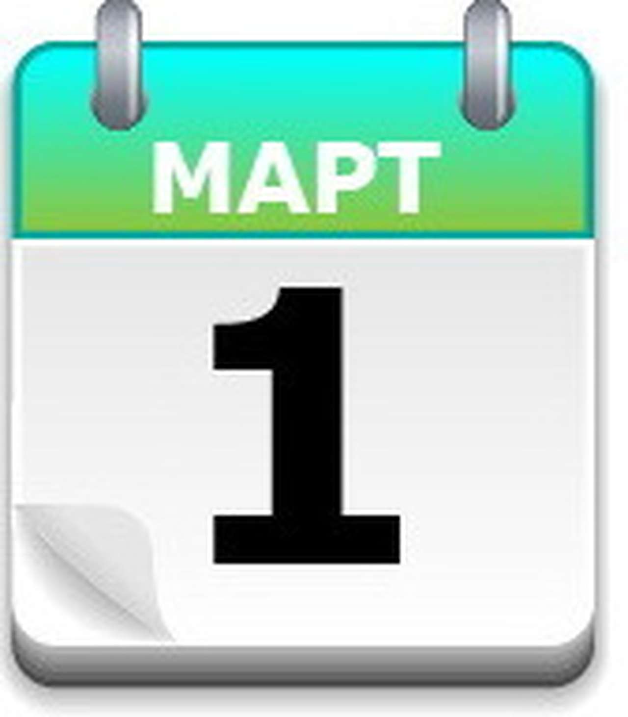 С днем рождения, «ушастый»!