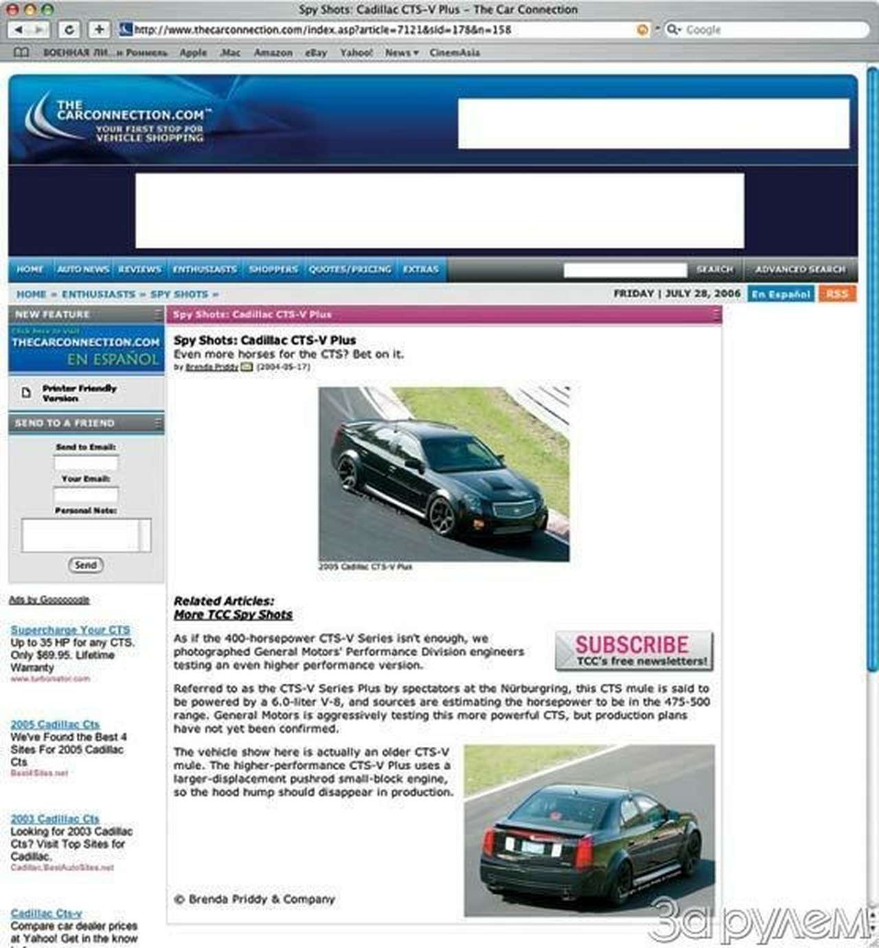 WEB-страница