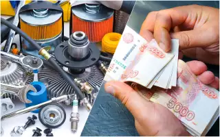 Хотите сэкономить на зимних автозапчастях? Проверьте, не мошенник ли продавец