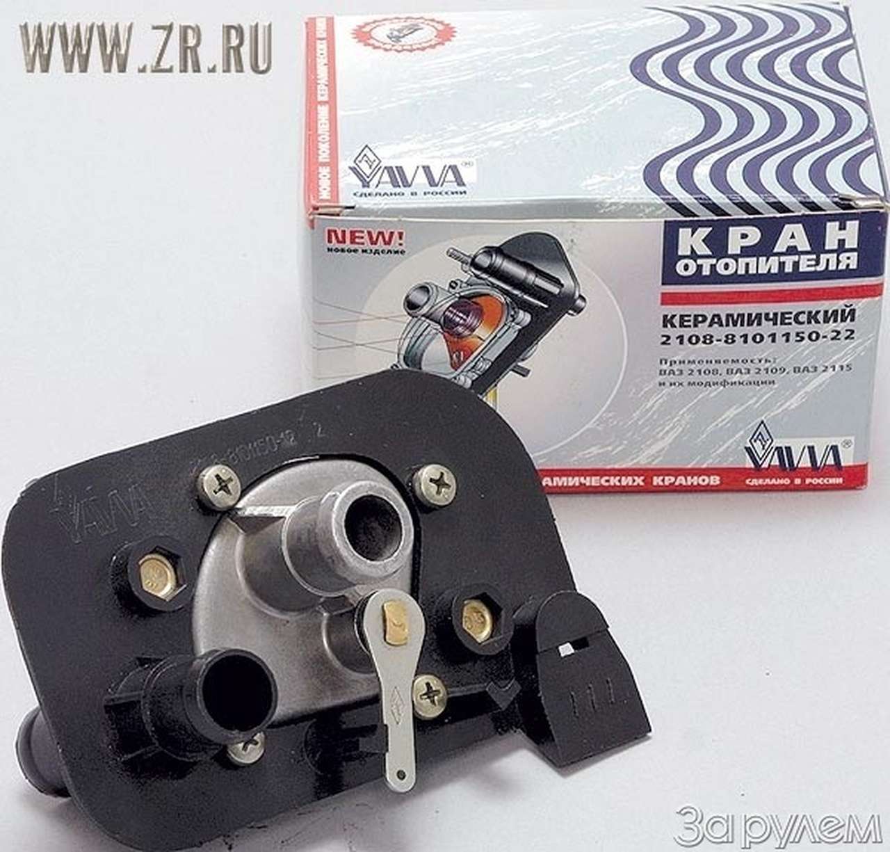 На вкус - наше