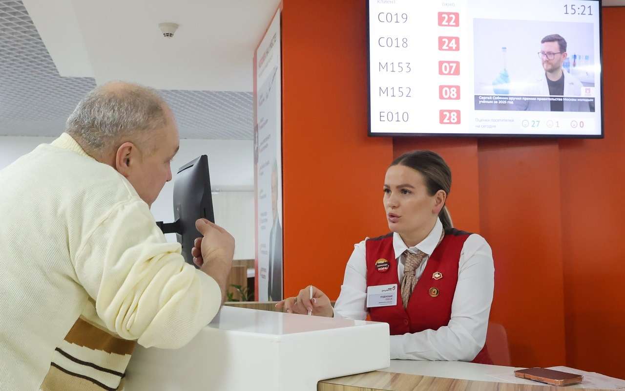 Возможности МФЦ могут расширить специально для автовладельцев