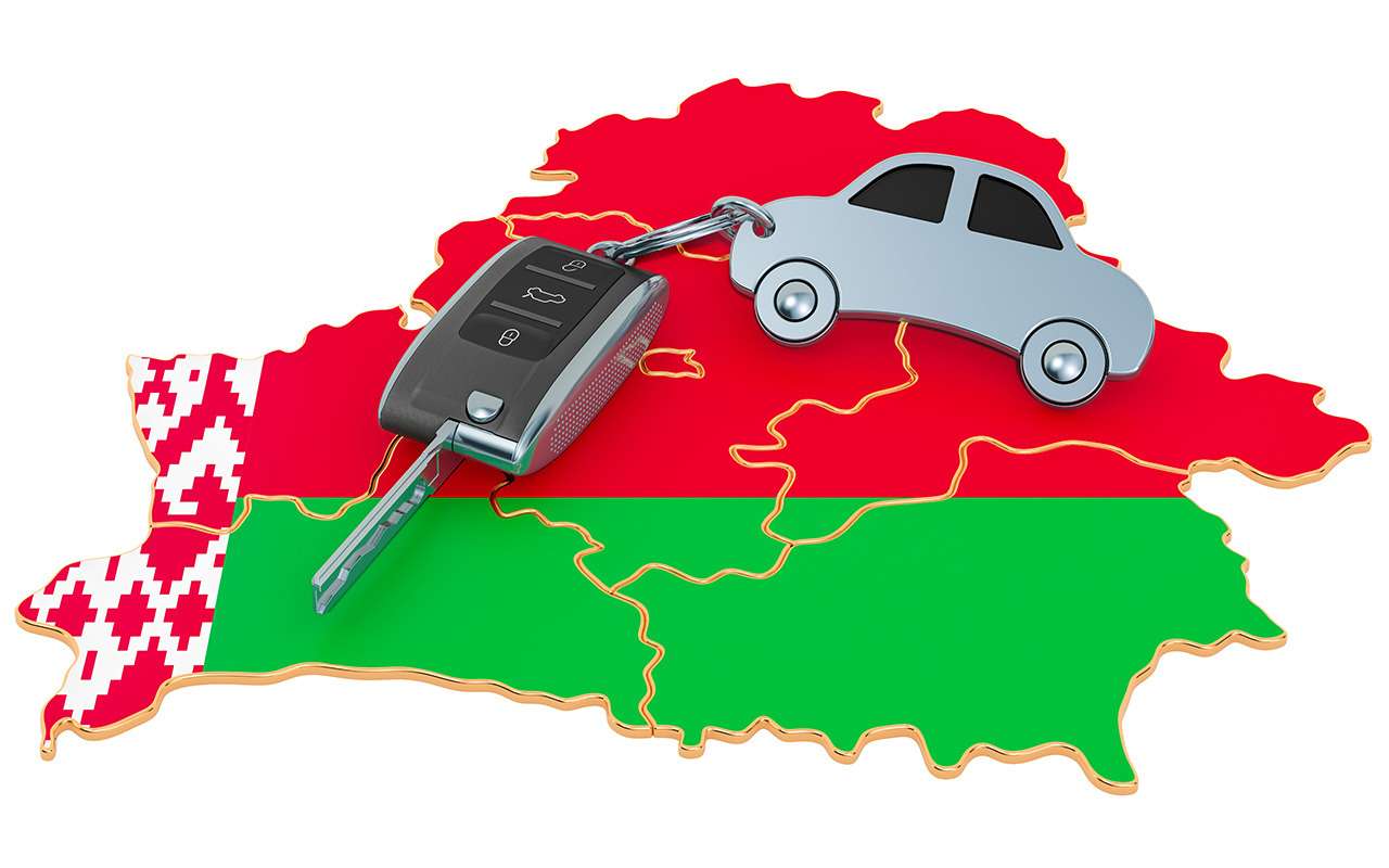 Белорусские дилеры рассказали, как россиянам купить авто в их стране