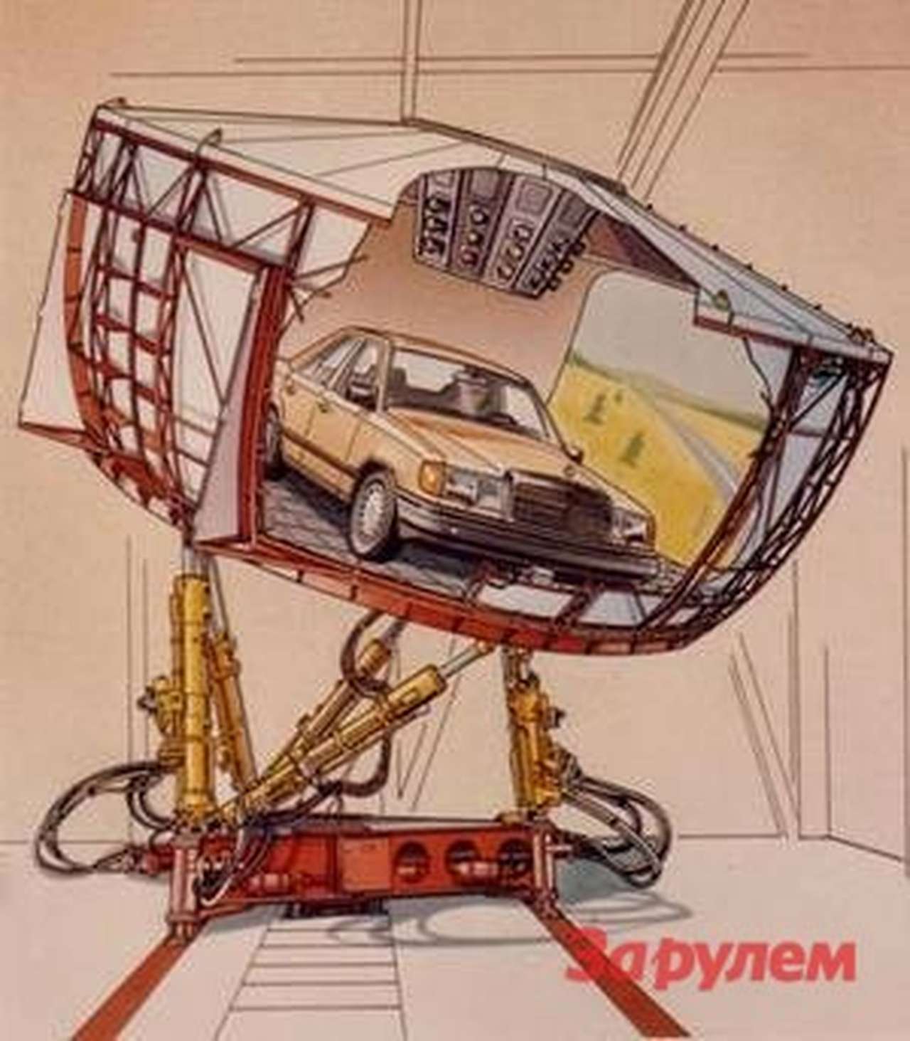 Daimler разменял дороги на симулятор