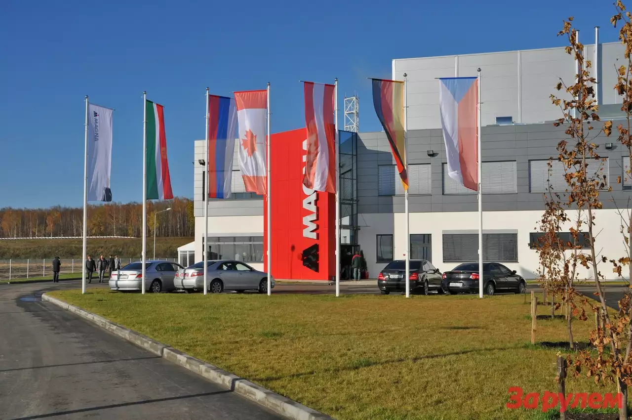 Компания Magna сделала первый «российский» бампер (ВИДЕО)