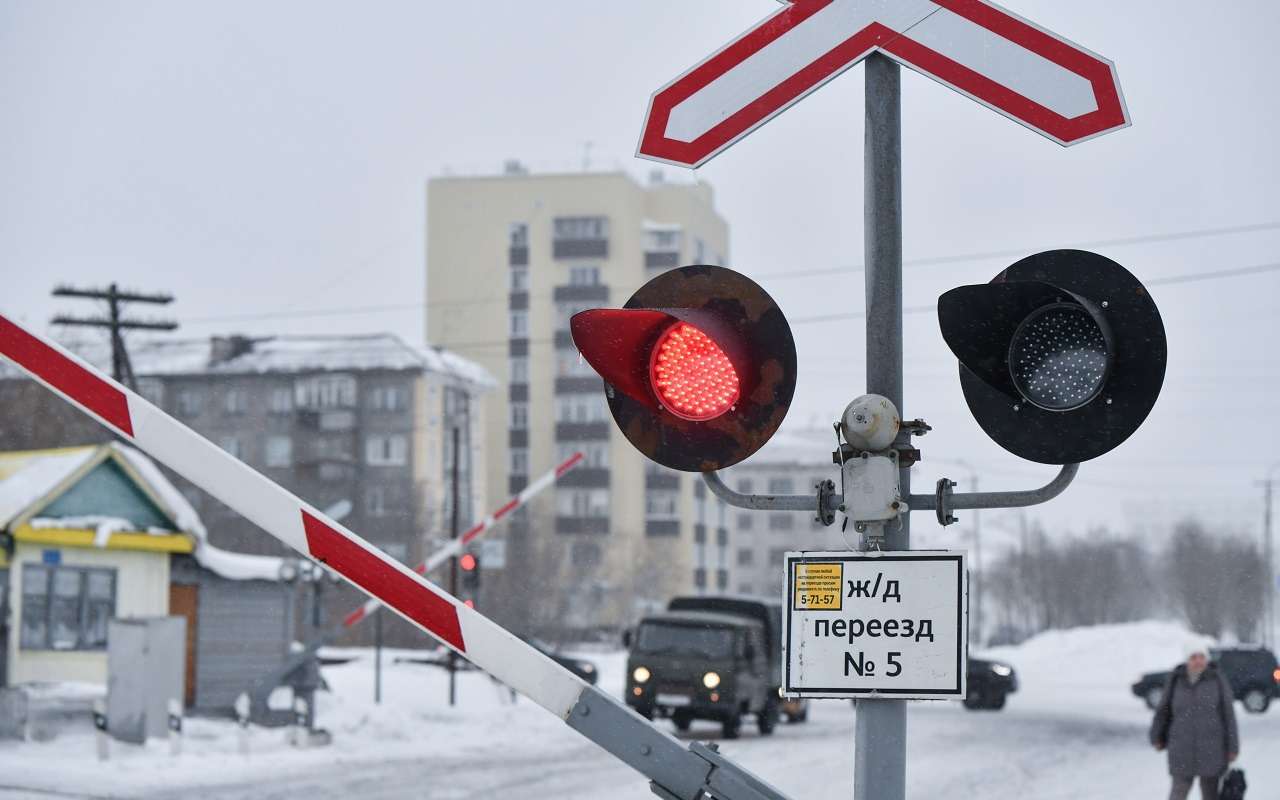 Ж/д переезд