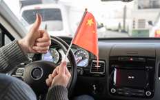 Производитель из Китая почти в 3 раза увеличил за год продажи автомобилей в РФ