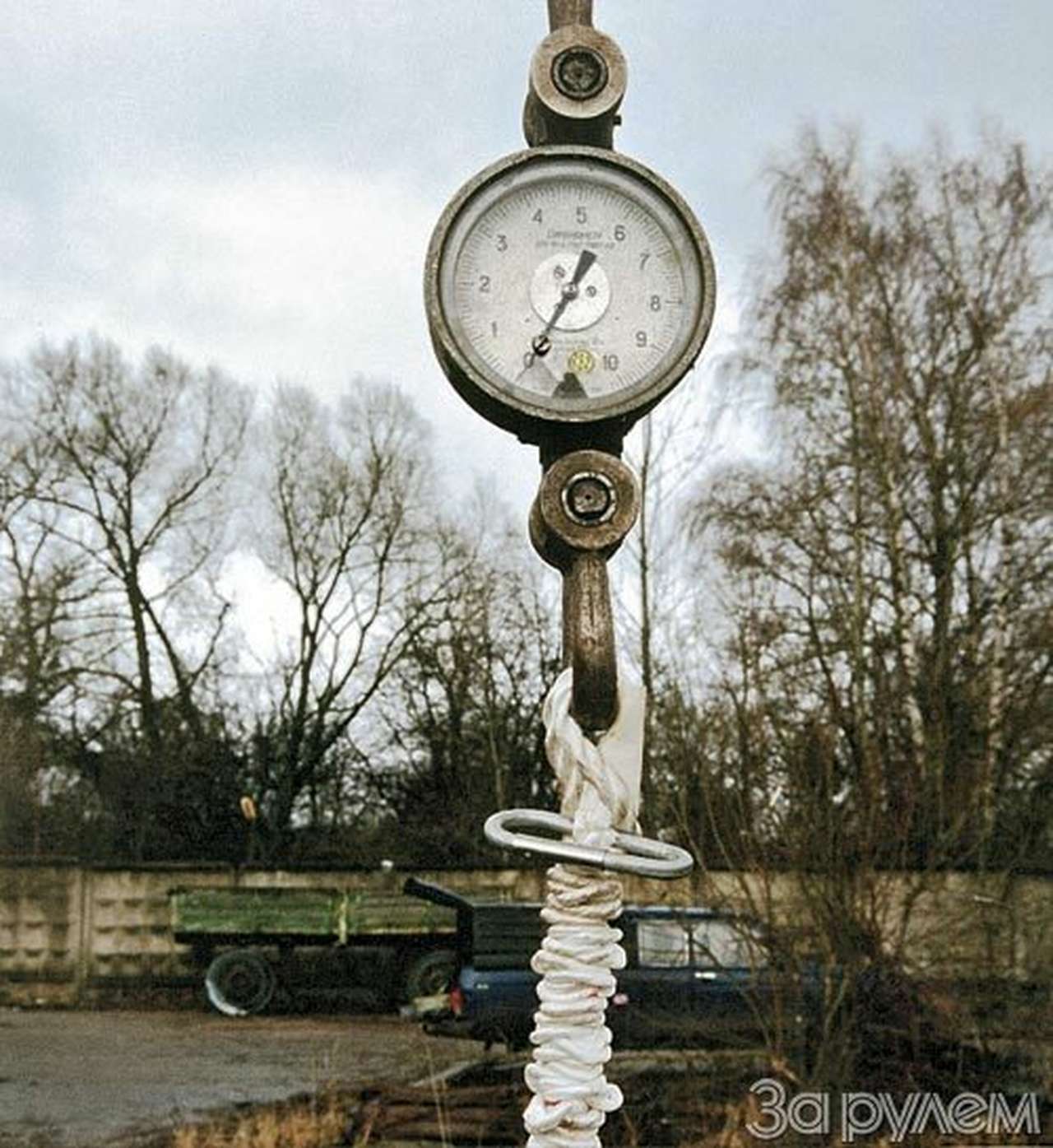 Связующее звено