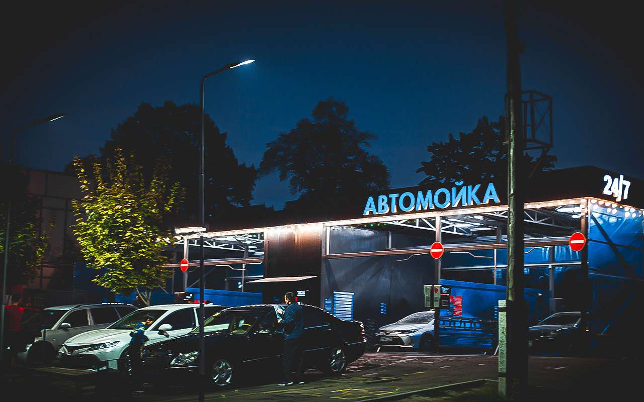 Вредно для кузова: как не стоит мыть авто на самомойке