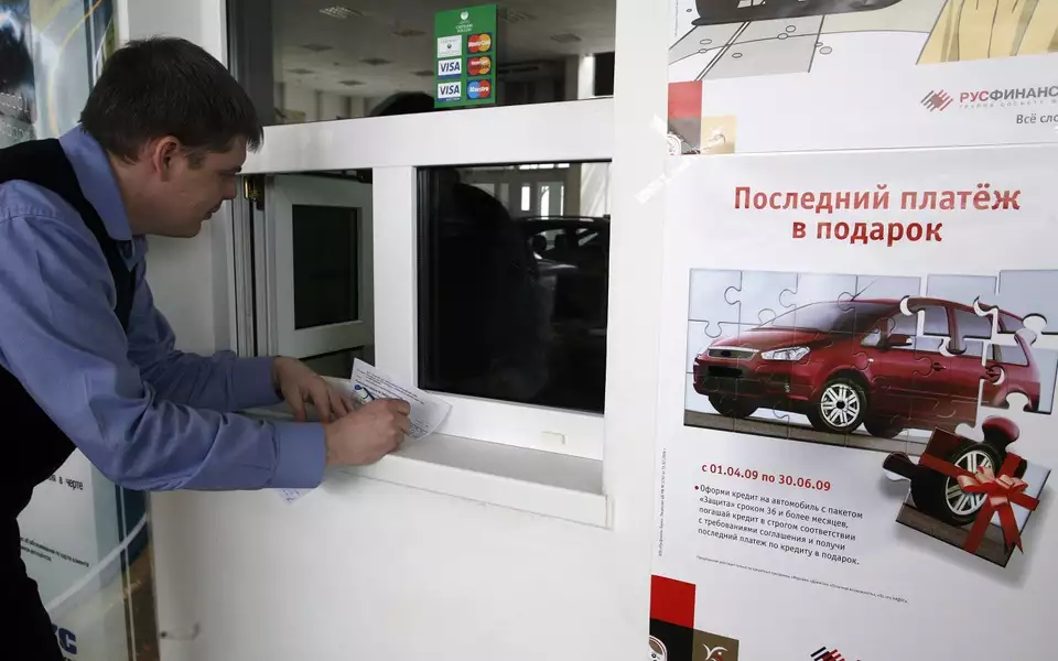 Автокредит