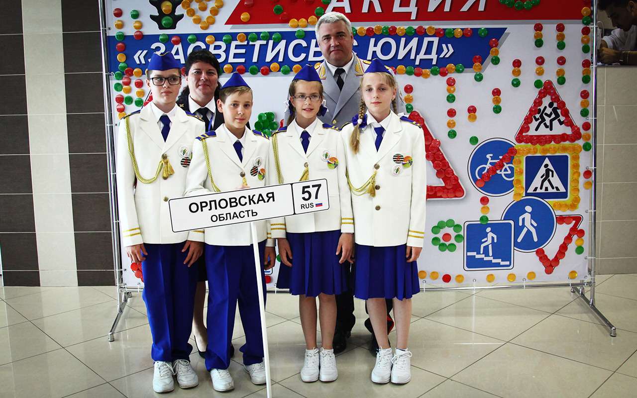 Традиции отряда юид. Юид год образования. Положение юид. История юид. Юид 1973.