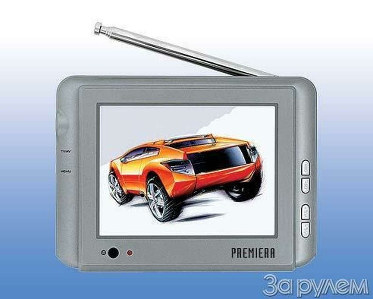 Телемобиль