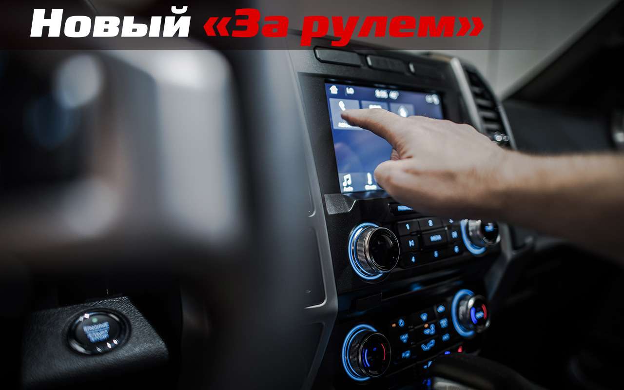 Баттл мультимедиасистем популярных авто