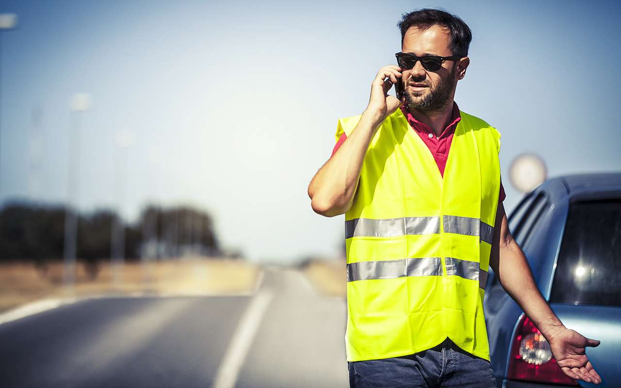 Вышел из машины – уже не водитель. А что со светоотражающим жилетом?
