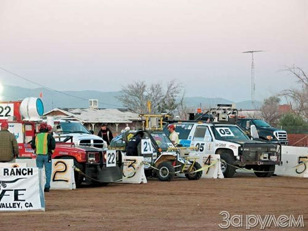 Железный марш