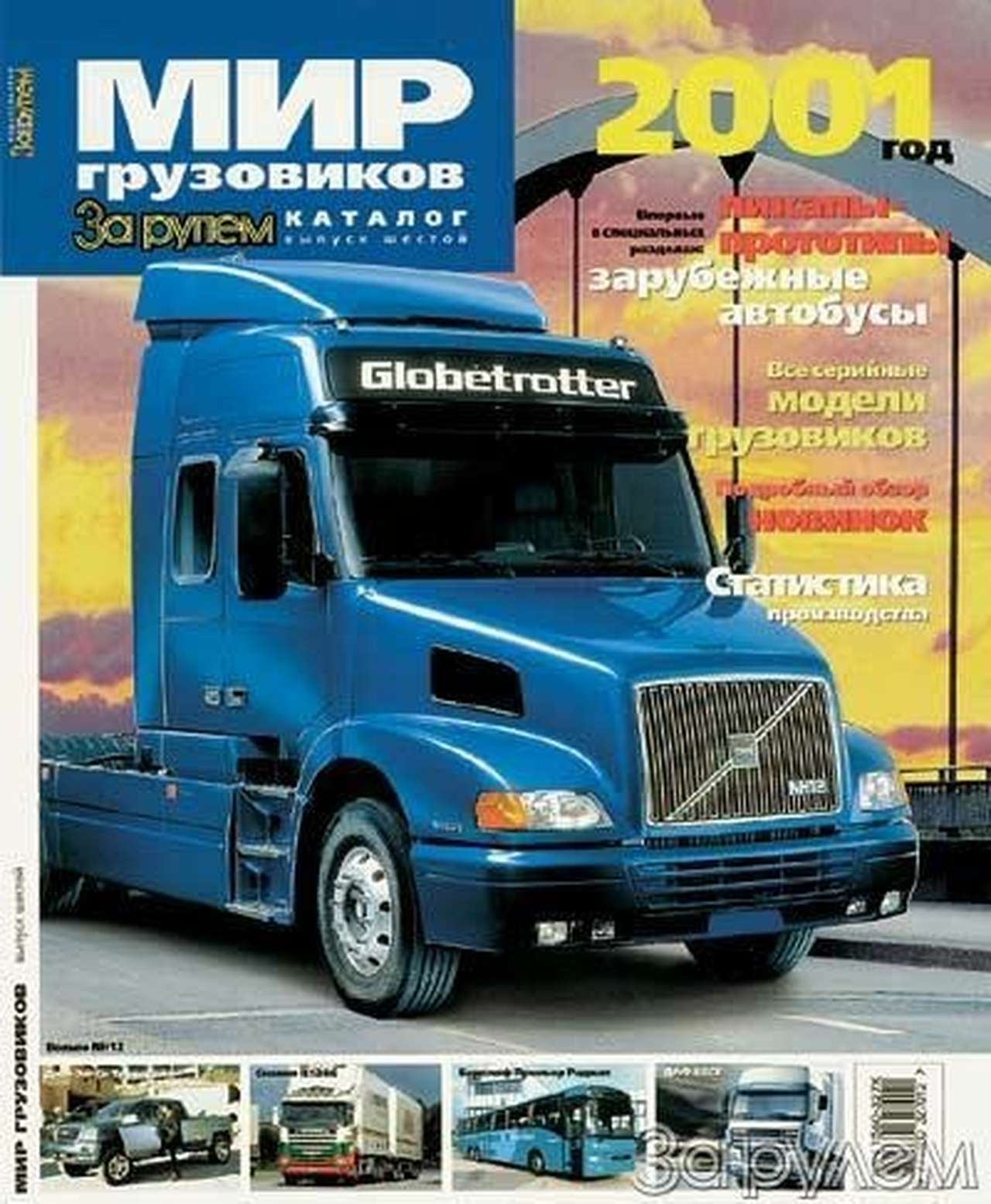 Биржа труда